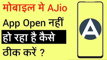 AJio App Open Nahi Ho Raha Hai | How To Fix AJio Shopping App Opening Problem
