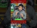 Sugar, Uric Acid aur Cholesterol teeno bimariyan khamoshi se jism ko nuqsan pohanchati hainشوگر،