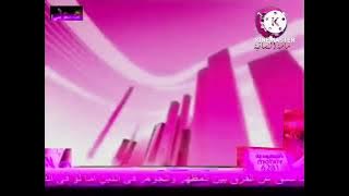 فاصل إذاعة ماسة النسائية منتدى المرأة 2[قديم المجد العامة ١٤٣٢هـ] قناة إذاعة ماسة النسائية1صفر١٤٣٢هـ