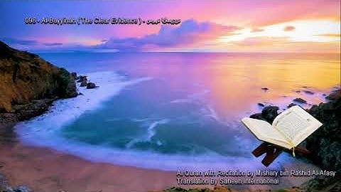 098. Al-Bayyinah (The Clear Evidence) سورة البينة (Quran in Arabic and English)