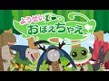 『ふぇありーんごー』#4（TVアニメ『Fairy gone フェアリーゴーン』解説動画）