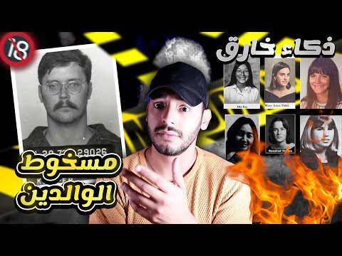 ⚠️خوفا من والدته أصبح وحشا 😨 | قصة موثقة بالصور