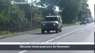 ВСУ срочно перебрасывает вооружение из зоны АТО в Мукачево