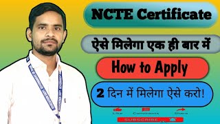 NCTE OTPRMS Certificate | Ful Information | How to Get NCTE OTPRMS Certificate #ncte 