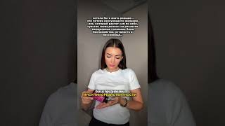 Читай👇🏽