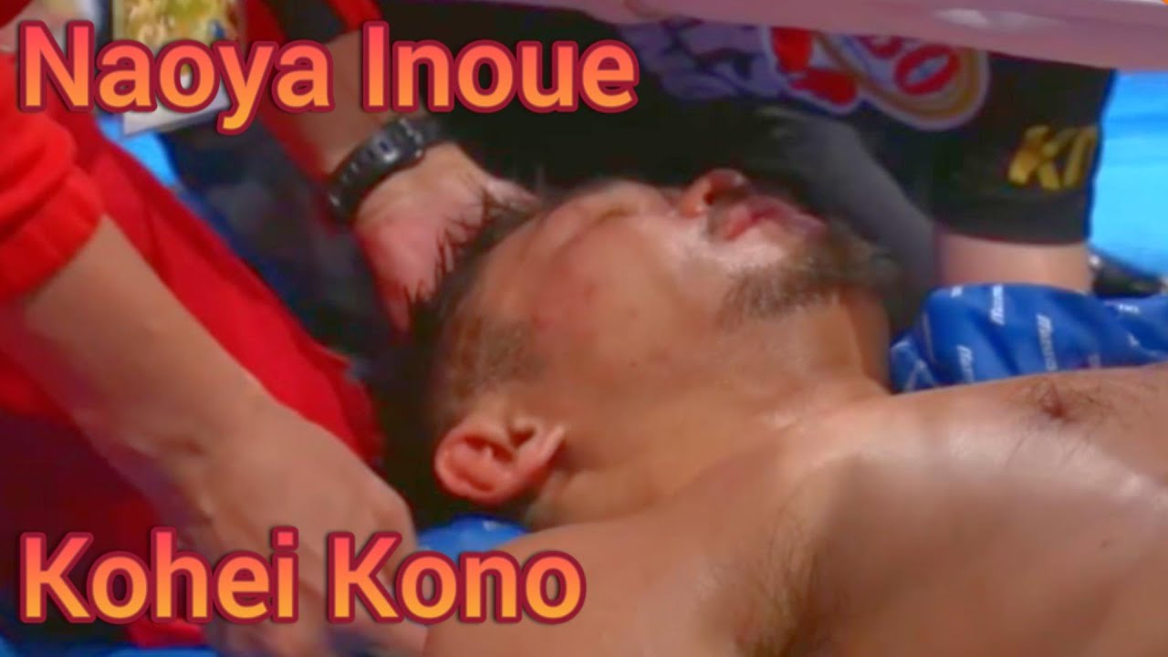 Наоя Иноуэ - Кохей Коно Бокс Full Fight HD 30 декабря 2016 г.