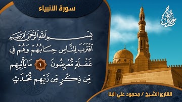 خلفية قرآن كريم للمونتاج HD الرابط أسفل الفيديو