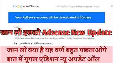 Your Adsense Account Will be Deactivated In 30 Days kya Hai Ku Aya hai Yah Mail #Deactivated30days