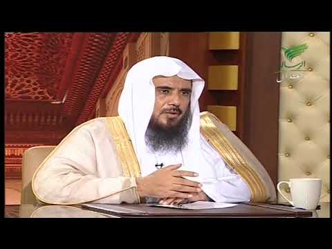 كيف تحسب عدة المتوفي عنها زوجها الشيخ سعد الخثلان