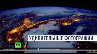 Год на орбите: удивительные фотографии, НЛО и выращивание овощей