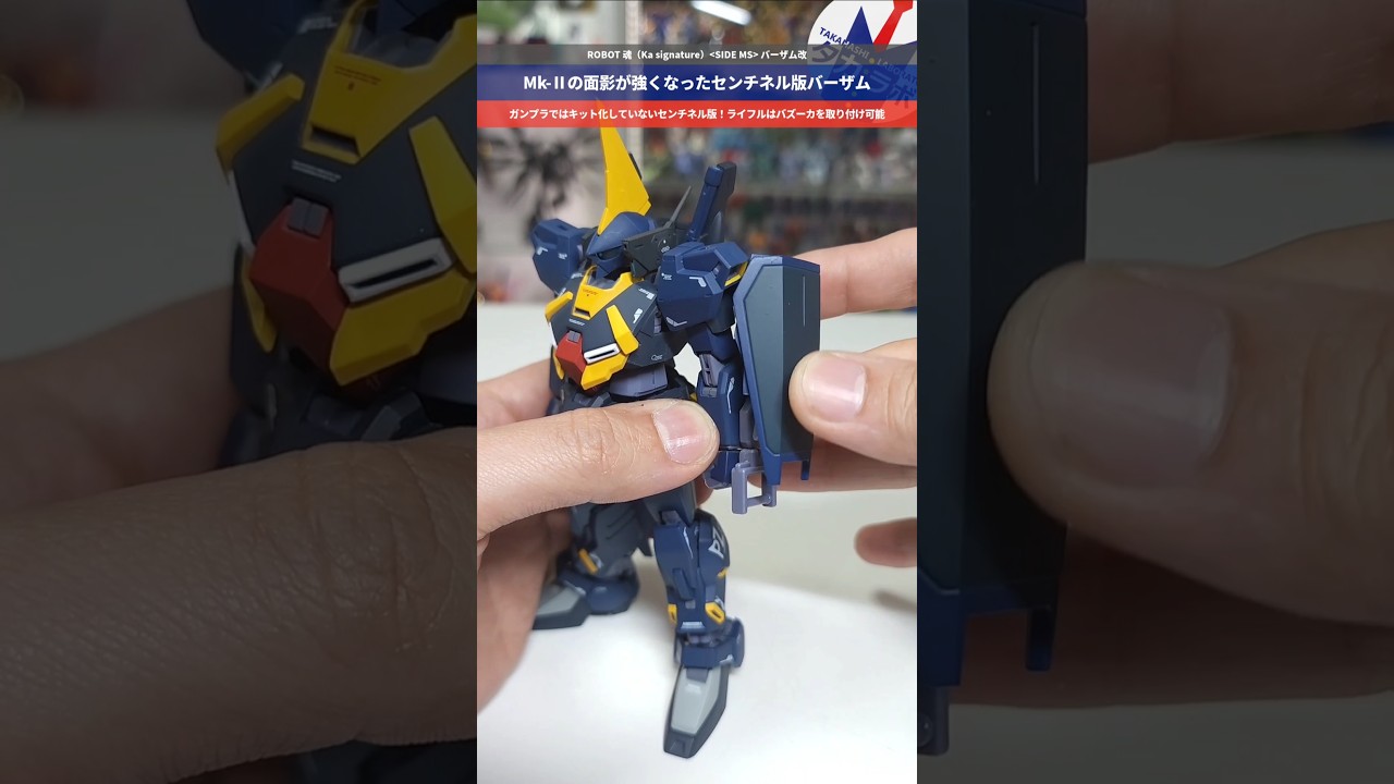 ROBOT魂】ガンダムMk-Ⅱの血統を感じるセンチネル版バーザム！ROBOT魂 