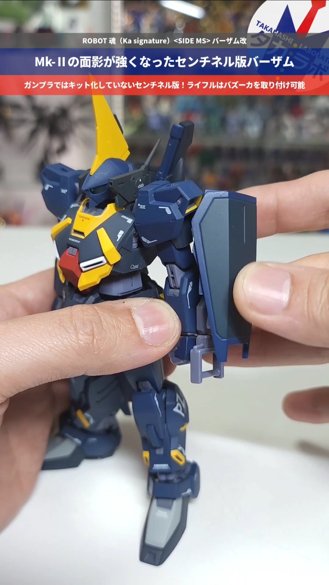 ROBOT魂】ガンダムMk-Ⅱの血統を感じるセンチネル版バーザム！ROBOT魂