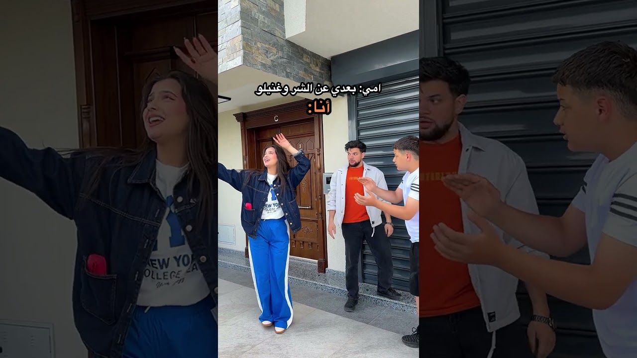 😂😂😂 #comedy #كوميديات #اكسبلور #funny #هتضحك