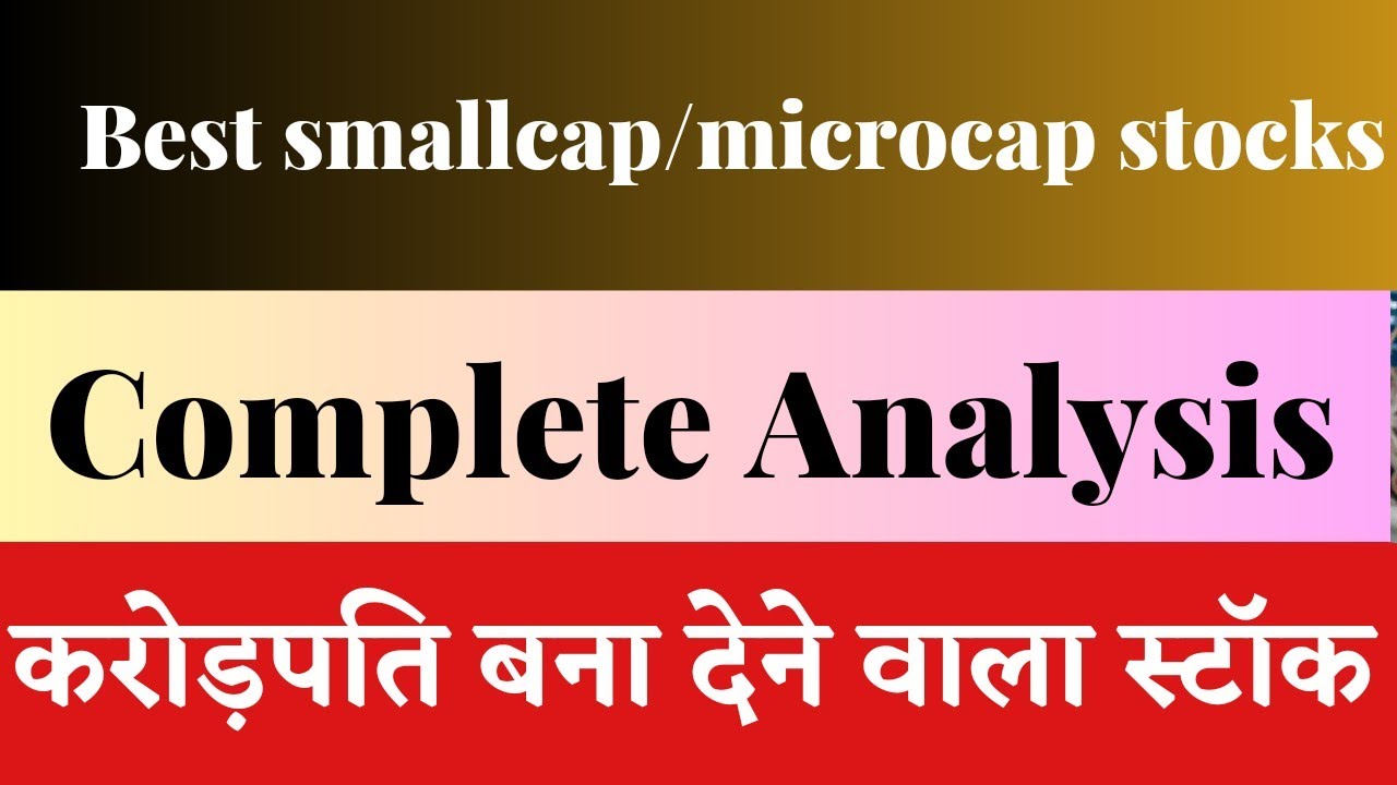 BEST SMALLCAP /MICROCAP STOCKS TO BUY NOW I HIKAL SHARE LATEST NEWS I ...