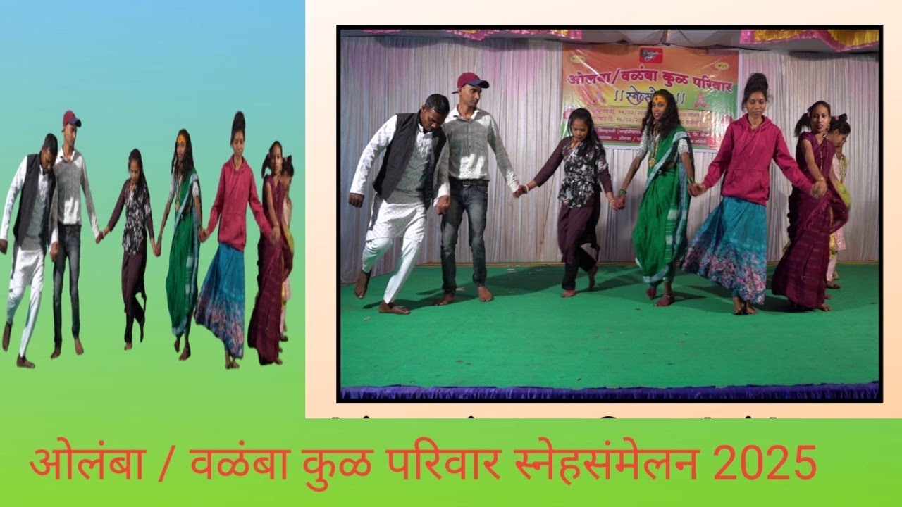🌿 तारपा म्युझिक 🌿 ओलंबा / वळंबा कुळ परिवार स्नेहसंमेलन 2025 🌿
