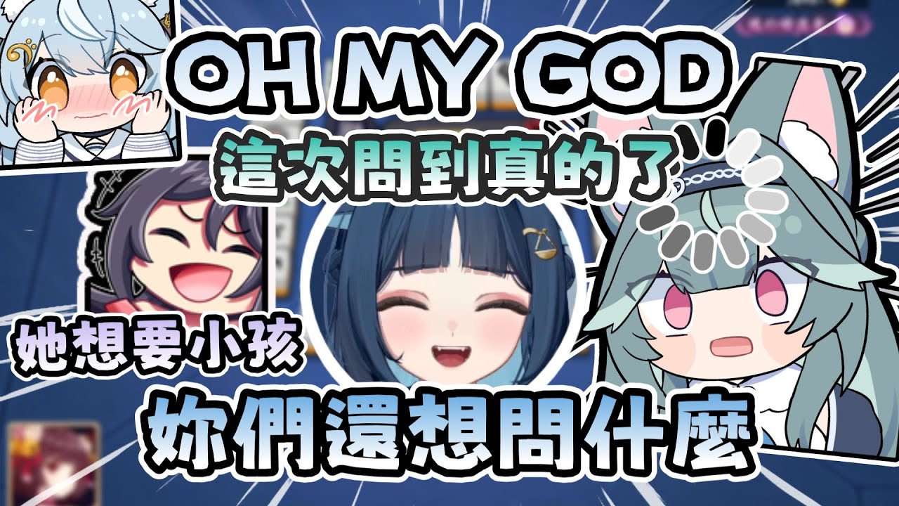 【祈Iruni精華】正常的同期互動🤣超虧賊麻將桌  ft. KSP、澪Rei、煦Hiyori 