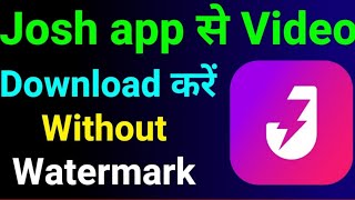 how to  download josh video without watermark/bina watermark ka video kaise download kare joshapp me screenshot 1