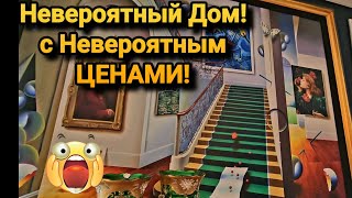 Невероятный Дом!С Невероятными Ценами!Распродажа.Чикаго.