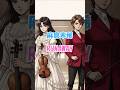 麻倉未稀、RUNAWAY。#jpop #80s #乳姉妹 #大映ドラマ