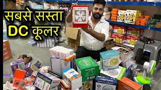 DC Cooler DC fan wholsale market delhi || torch lights wholsale market delhi, fan market delhi 