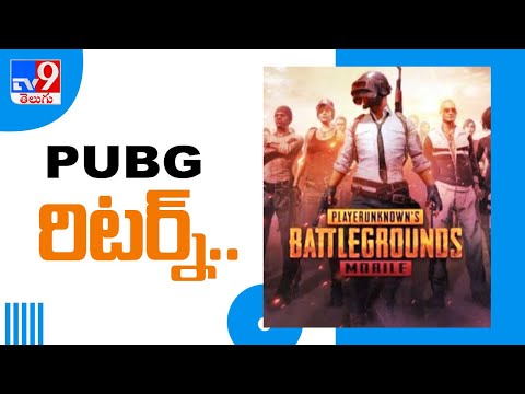 PUBG Mobile India launch unlikely before March 2021? - TV9