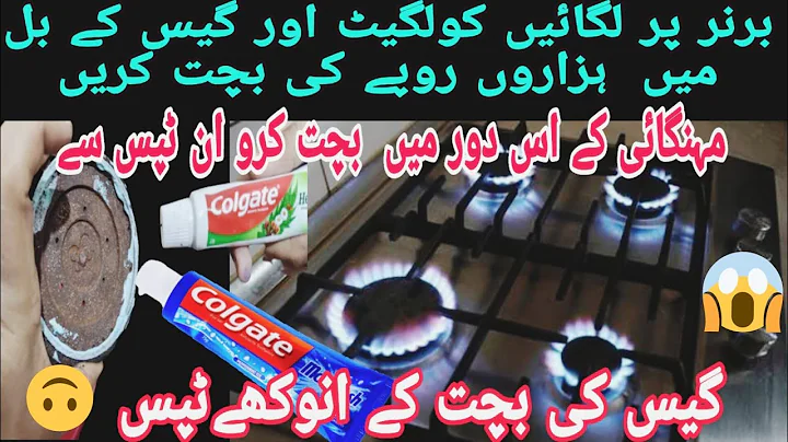 12 Amazing Gas Cylinder saving Tips & Tricks Women Surprise In Money saving|Gas Bill saving Tips