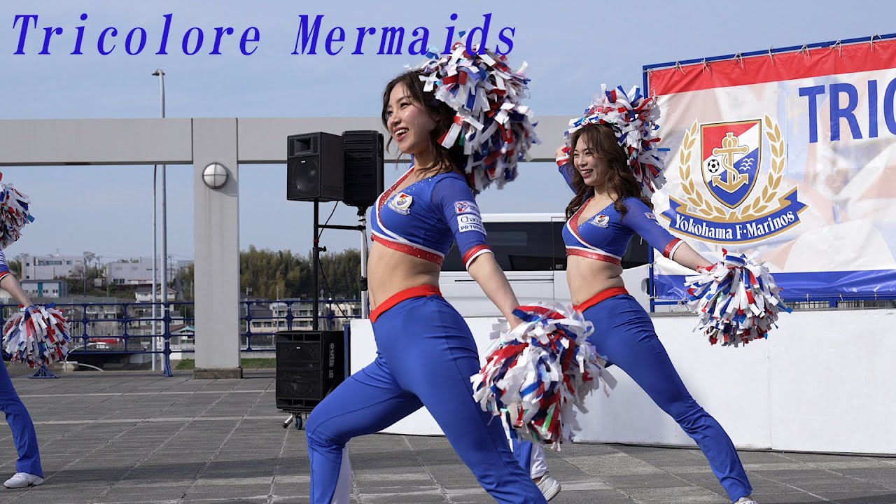 美麗なチア・パフォーマンス vol.1 トリコロール マーメイズ Tricolore