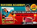 WBP CONSTABLE maths l WBP Maths TRAIN l SSC GD l @SUCCESSACADEMYMB