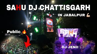 #viral Sahu DJ Anjora 😍 In Jabalpur Final Video 💪🏻