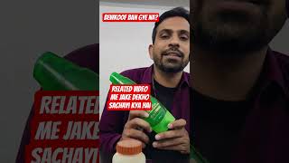 Fit Tuber Exposed🛑Sach Kadwa Hota hai 💔 #honestreview #shorts #fittuber