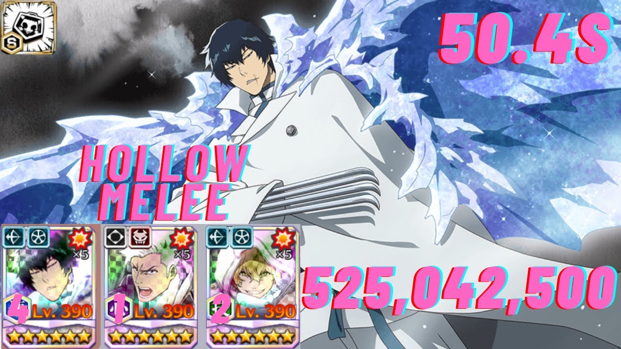 Guild Quest EX Nightmare: Hollow Melee - Bleach Brave Souls