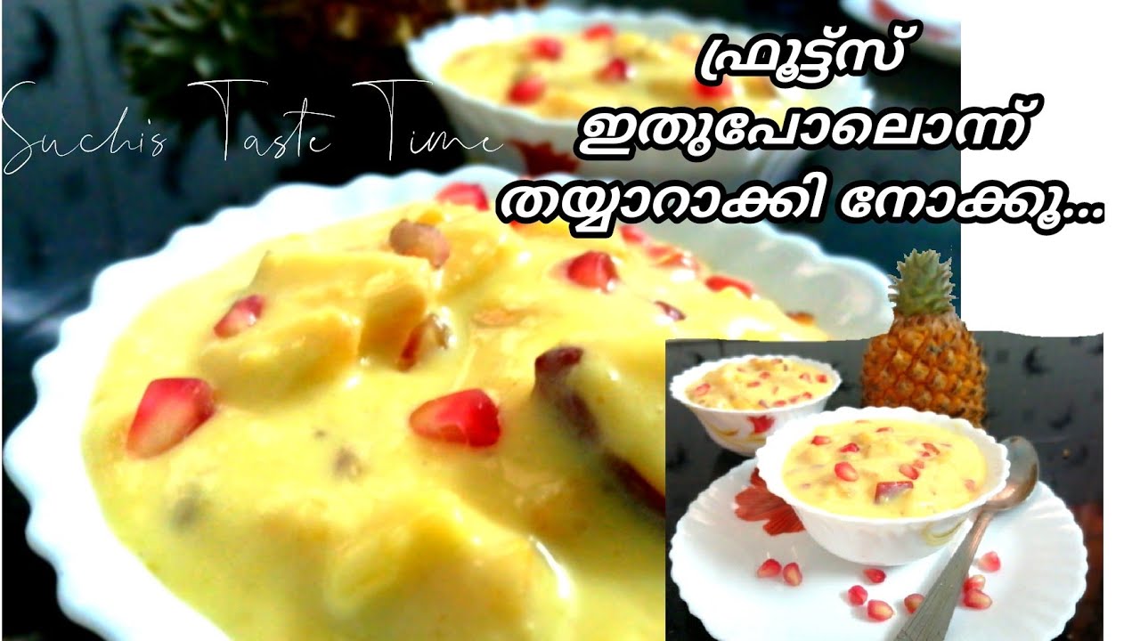 Fruit Custard Recipe in Malayalam Mixed Fruit Custard YouTube