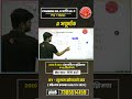 अपूर्णांक I अंकगणित व बुद्धिमत्ता PYQ DISCUSSION SERIES #maths #reasoning #combine #mpsc  #अपूर्णांक