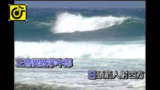 掌牛郎-KTV0641