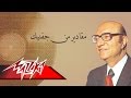 Makaderon Min Jefniek Mohamed Abd El Wahab مقاديرمن جفنيك محمد عبد الوهاب Makaderon Min Jefniek Mohamed Abd El Wahab مقاديرمن جفنيك محمد عبد الوهاب