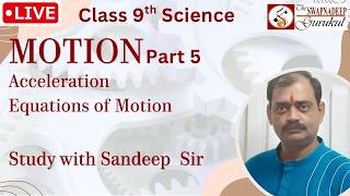 Class 9 Physics LIVE 🔴 Motion Graphs &amp; Equations (Graphical Derivation) | Study with Sandeep Sir