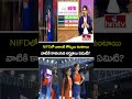 NIFD లో ఎలాంటి కోర్సులు ఉంటాయి వాటికి కావలసిన అర్హతలు ఏమిటి? | Fashion Designing |hmtv