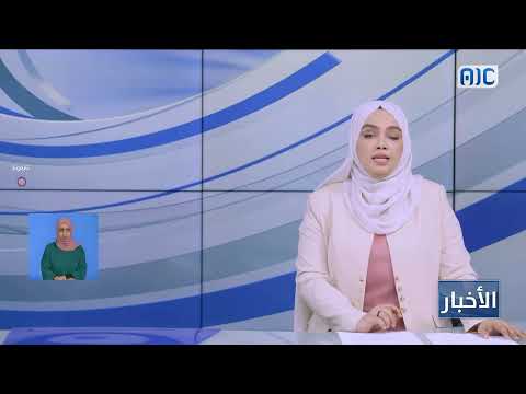 وزارة الخدمة المدنية تبدأ صرف مرتبات الموظفين المبعدين قسرًا