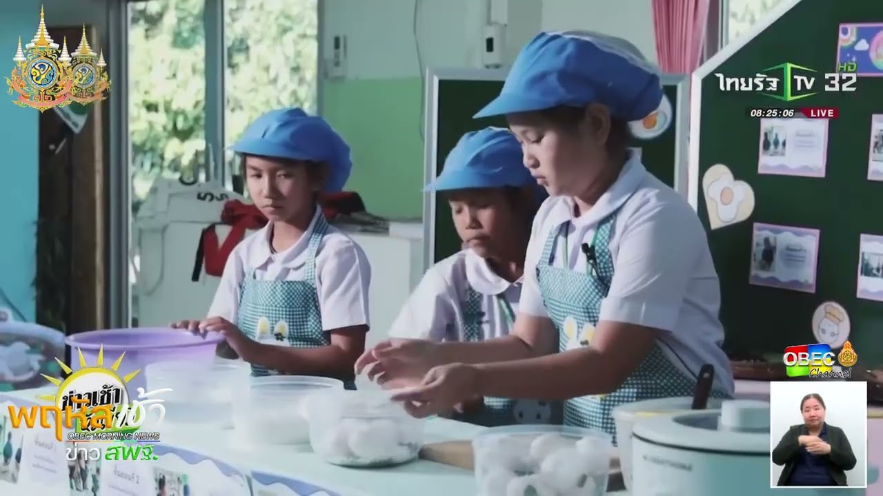 ประชาสัมพันธ์ จากเขตพื้นที่ฯ  สำนักงานเขตพื้นที่การศึกษาประถมศึกษาพระนครศรีอยุธยา เขต 2