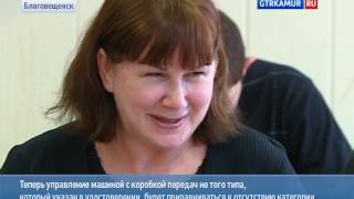 Водительские удостоверения нового образца Водительские удостоверения нового образца