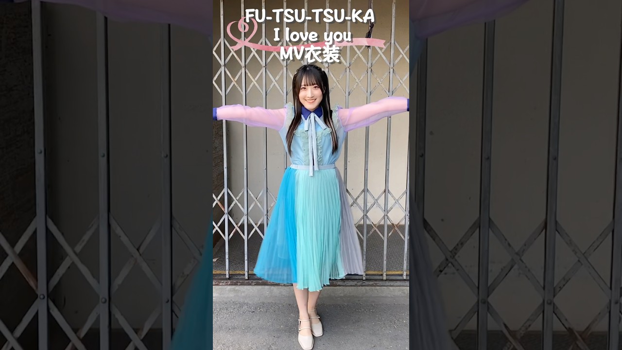 DIALOGUE＋3rdアルバム「DIALOGUE＋3」#守屋亨香 #きょん💚 - YouTube
