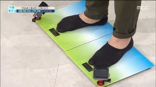 [HEALTH] muscle balance self-diagnosis , 기분 좋은 날 20191106