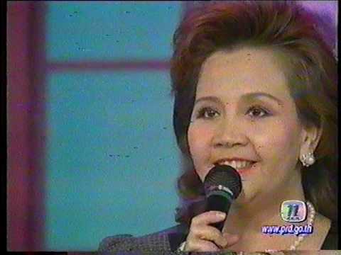 เพื่อคุณ โฉมฉาย อรุณฉาน วงกรมประชาสัมพันธ์ เพื่อการอนุรักษ์