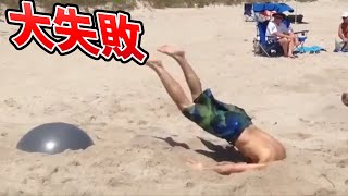 【爆笑】世界のおもしろ大成功、大失敗集【日本ジャック】