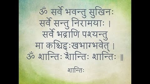 ॐ सर्वे भवन्तु सुखिनःOm Sarve Bhavantu Sukhinah
