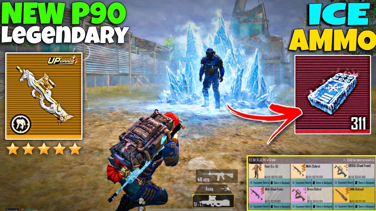 Play with New P90 with ICE Ammo😱 | PUBG METRO ROYALE 