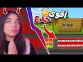 Minecraft pranks - أقوى مقالب ماين كرافت 😂