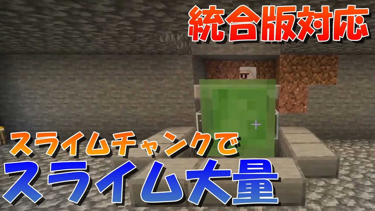 マイクラ 30秒で作れるレコード自動再生装置の作り方 統合版対応 マインクラフト Youtube