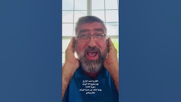 القارئ أحمد الزارع | يوم يجمع الله الرسل | سورة المائدة | رواية خلف عن حمزة الزيات | مقام بياتي