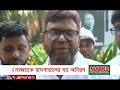 দুপুরের প্রধান সংবাদ শিরোনাম | Latest News and Headlines | 1 PM | 25 May 2026 | Jamuna TV